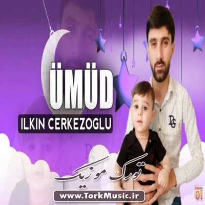 دانلود آهنگ ترکی اومود از ایلکین چرکزاوغلو